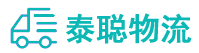 重庆到吉县物流公司